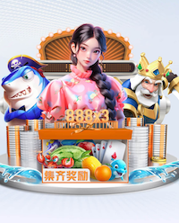 2026世界杯指定网站 乒乓球台下收球