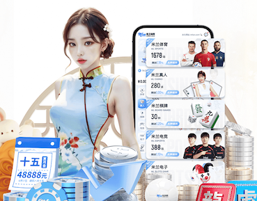 开云app 用乒乓球台扣篮