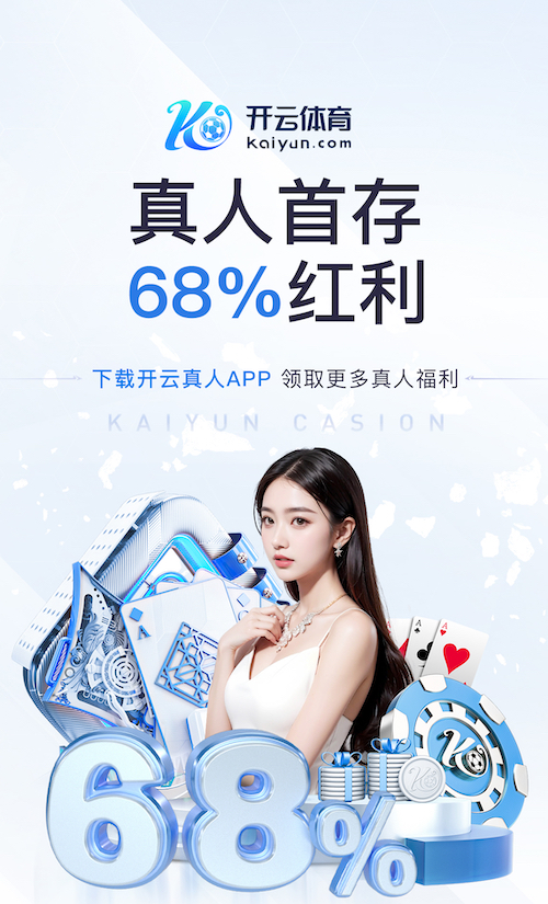 开云官网 彩色颗粒塑胶跑道：既美观又环保，让运动与自然完美结合！
